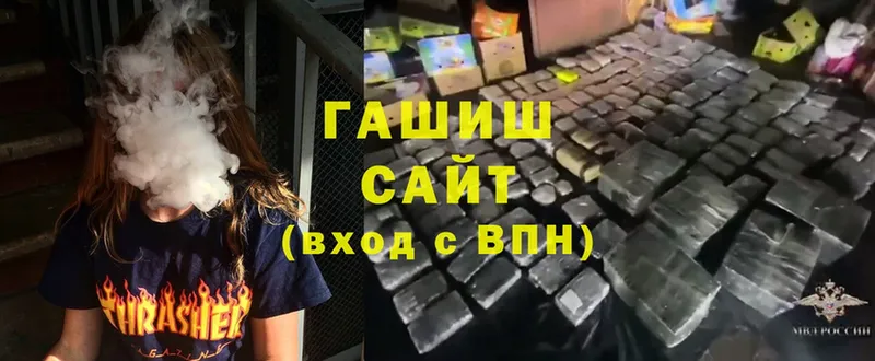 ГАШИШ hashish  Клин 