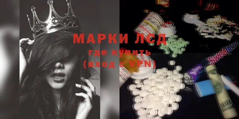 купить закладку  Клин  ссылка на мегу рабочий сайт  ЛСД экстази ecstasy 